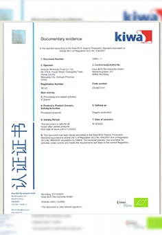 EU ORGANIC EU ORGANIC